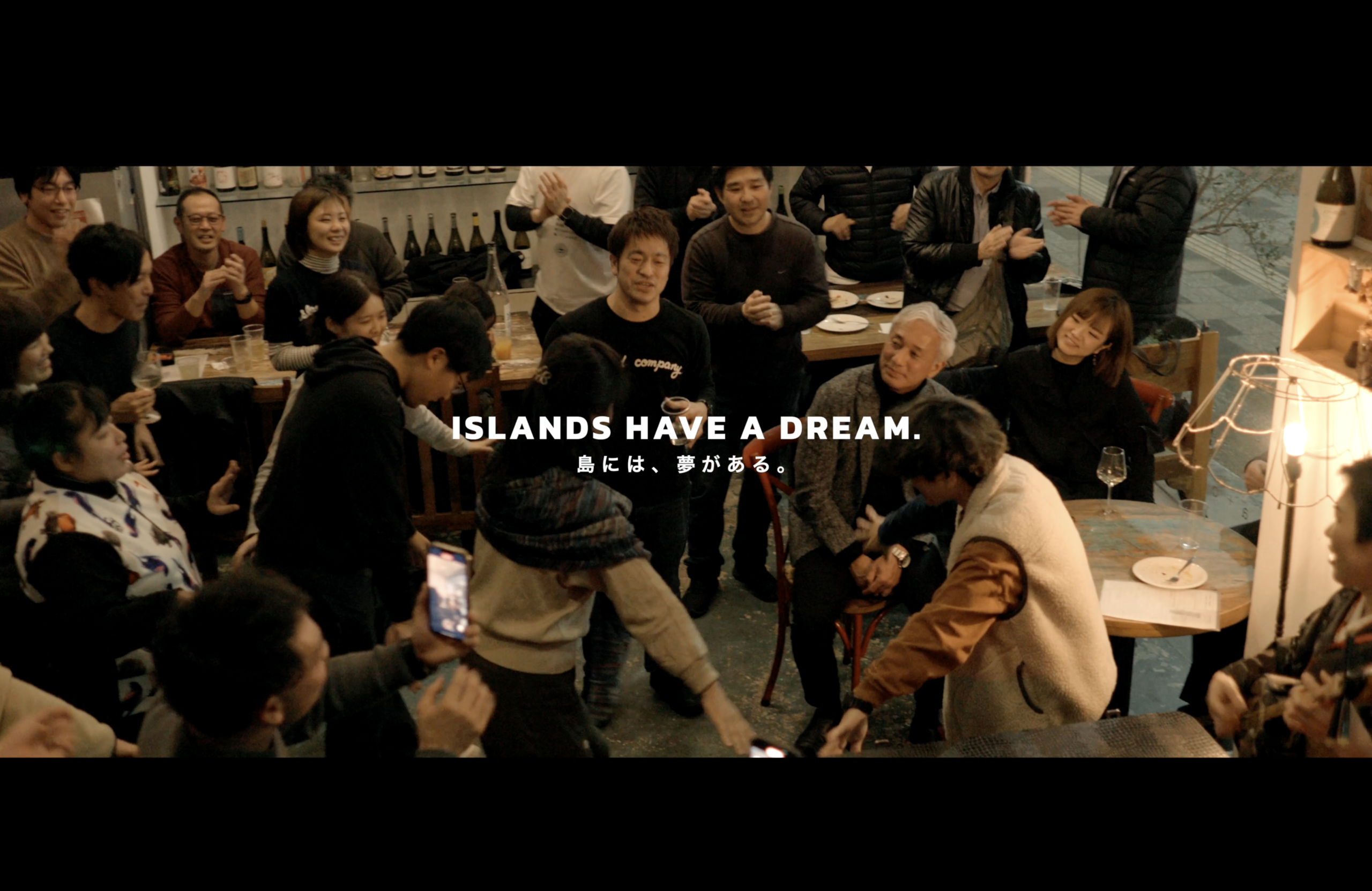 かごしま島嶼ファンド設立記念式典｜オープニングムービー制作