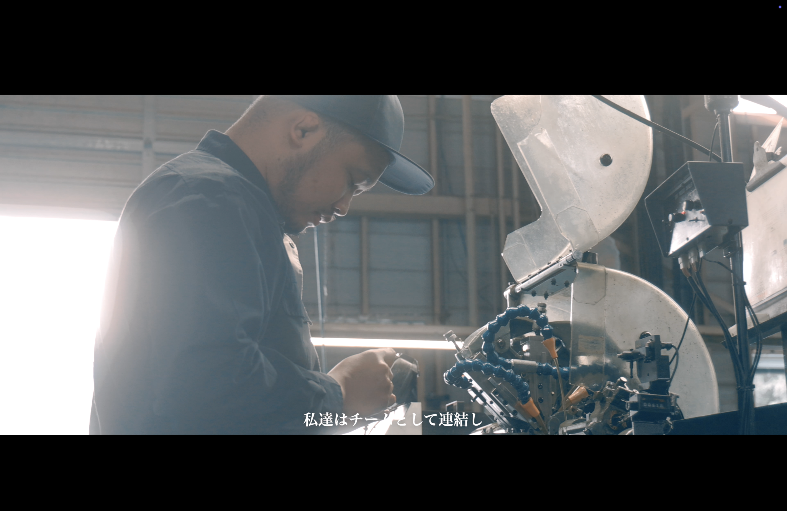 技術系メーカー｜PR・リクルート動画制作